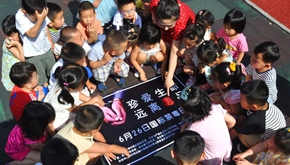 攝影作品：“從小孩抓起”